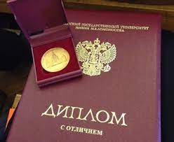 Купить диплом ГАУ на бланке ГОЗНАК Купить диплом ГАУ на бланке ГОЗНАК