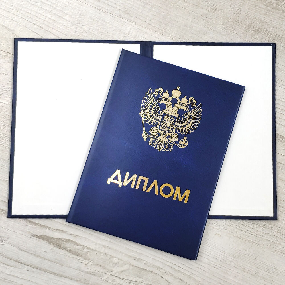 Купить диплом МАРТИТ - Высшее образование за короткое время