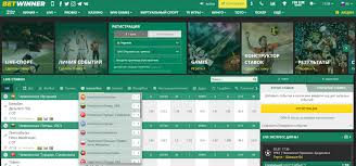 Log In to Your BetWinner Account A Comprehensive Guide 2111250658
