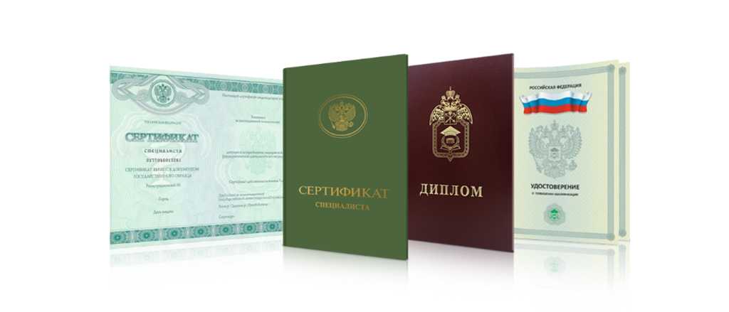 Купить аттестат за 9 класс - быстро и надежно