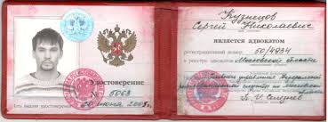 Купить диплом ИНУП без предоплаты - Быстро и надежно Купить диплом ИНУП без предоплаты - Быстро и надежно