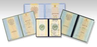 Купить диплом ИУП по низкой цене - Лучшие предложения! Купить диплом ИУП по низкой цене - Лучшие предложения!