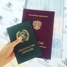 Купить диплом ИУП по низкой цене - Лучшие предложения! Купить диплом ИУП по низкой цене - Лучшие предложения!