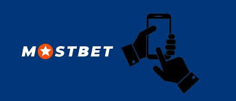 Mostbet APK - Mobil İdman Mərcləri üçün Ən Yaxşı Seçim