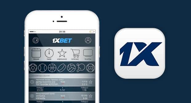 Скачать 1xbet для мобильных устройств в Казахстане